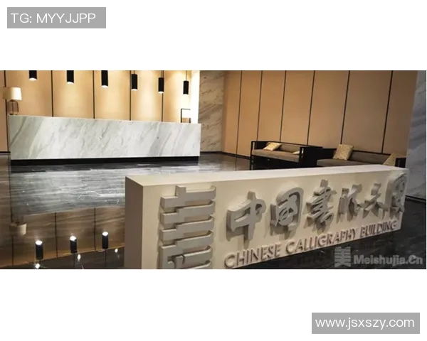 姚明蓝白传奇:从篮球巨星到文化符号的辉煌历程与影响 姚明蓝白传奇:从篮球巨星到文化符号的辉煌历程与影响