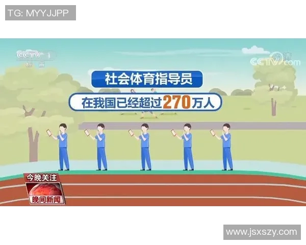 提升游泳技能与社会体育素养的游泳社会体育指导员培训课程介绍