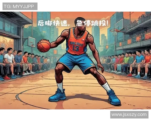明星篮球技巧视频揭秘提升投篮和运球能力的实用训练方法 明星篮球技巧视频揭秘提升投篮和运球能力的实用训练方法